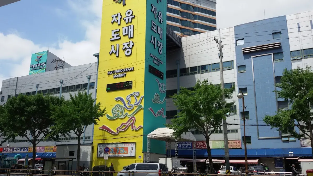 부산 자유도매시장(Jayu Wholesale Market)