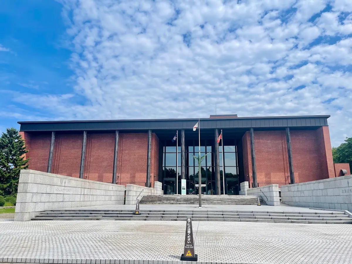 北海道庁　北海道博物館行事・学校団体受付