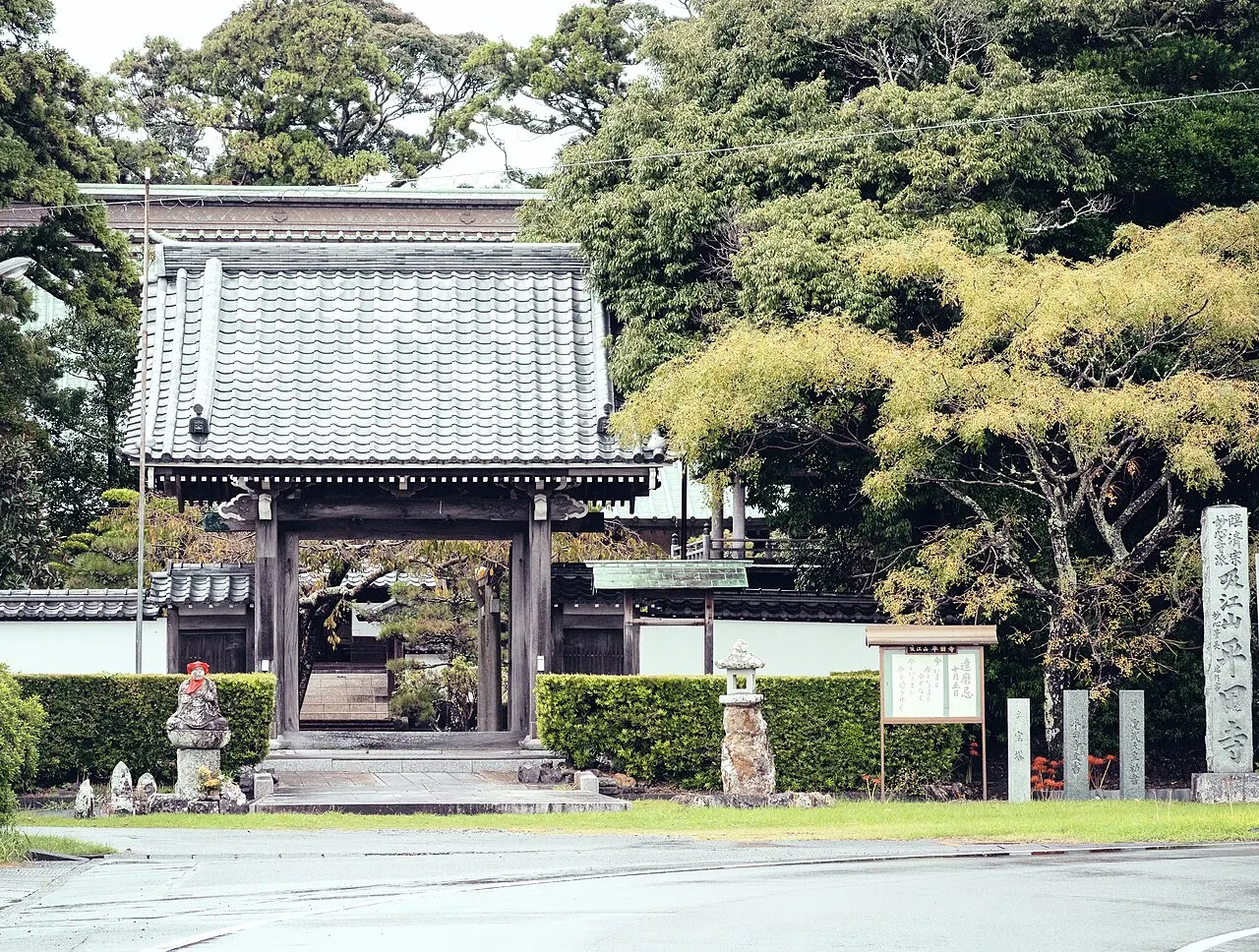 平田寺