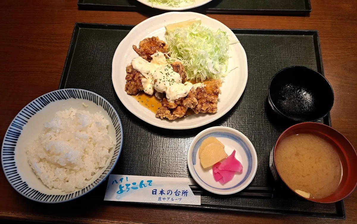 板前がいる町の酒場 庄や 一関店