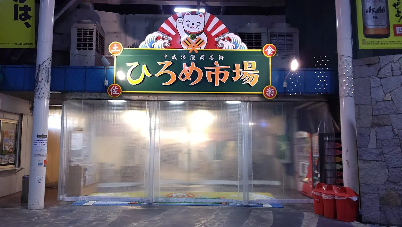 高知グルメ1泊2日モデルコース！食べ歩きの旅へ