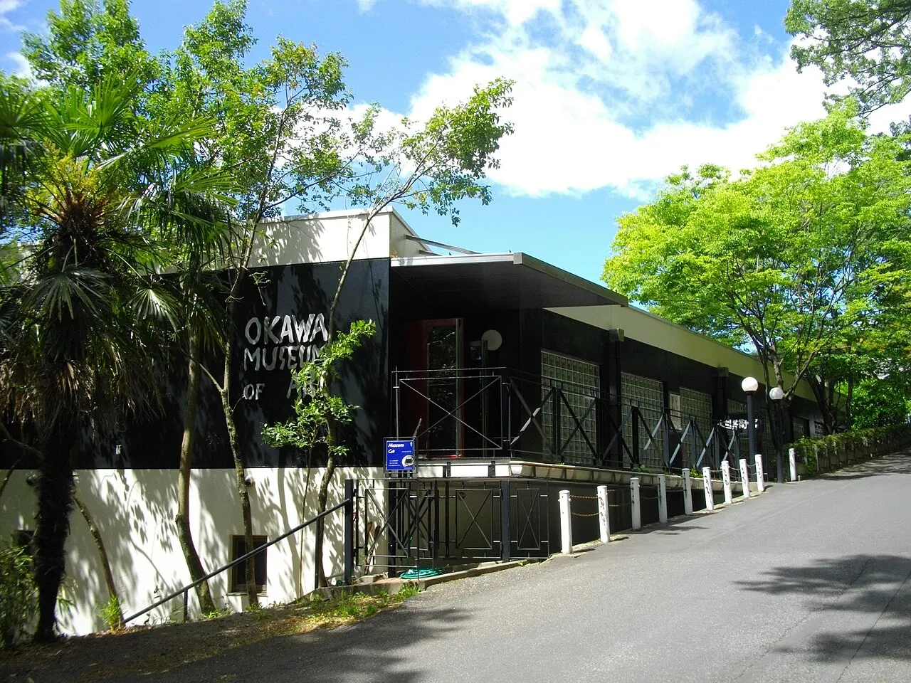 大川美術館(公益財団法人)