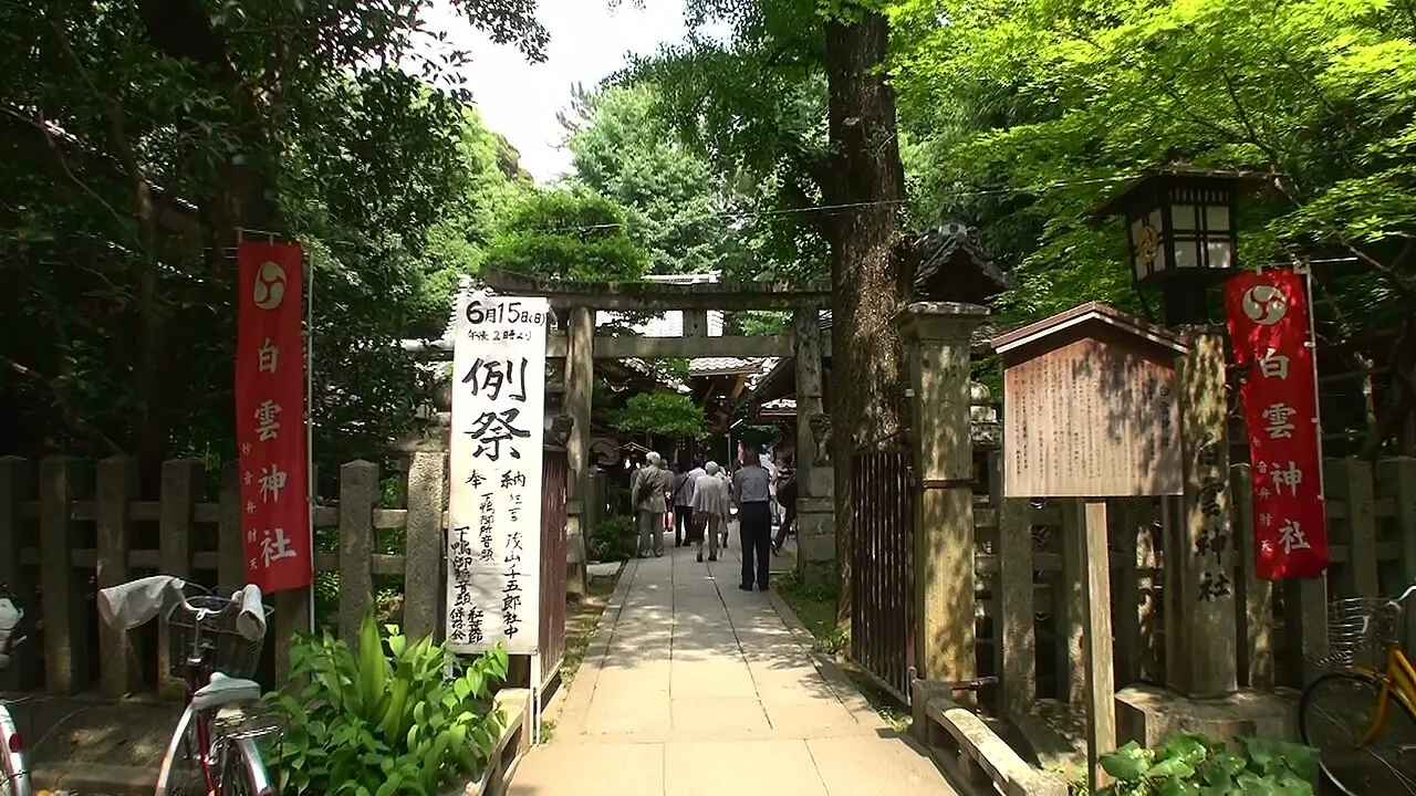 白雲神社