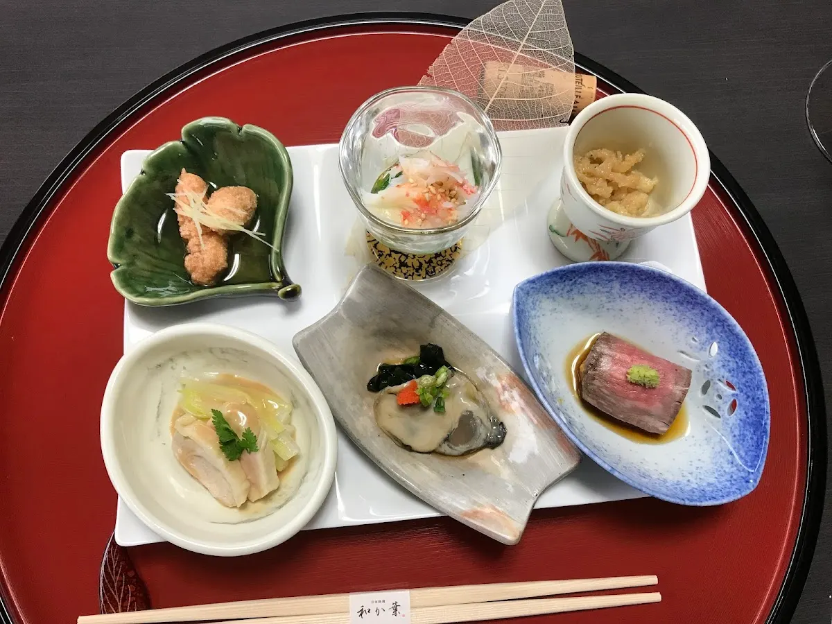 日本料理 和か葉