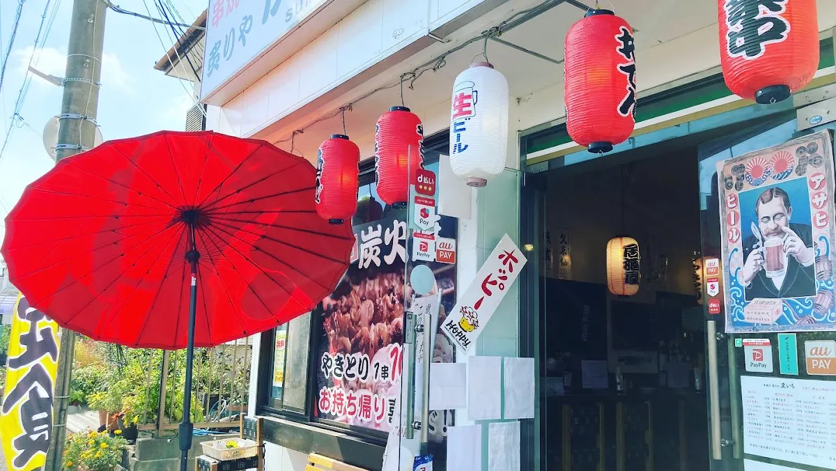 串焼き 炙りや 炭いち