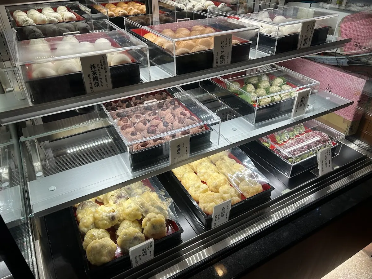 甘味茶屋