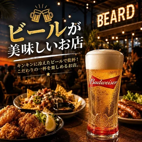 ROOFTOP BEARD ビアード 天神店