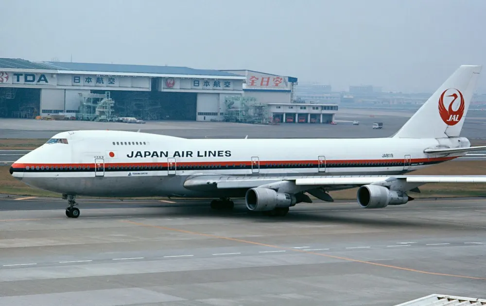 日本航空安全啓発センター