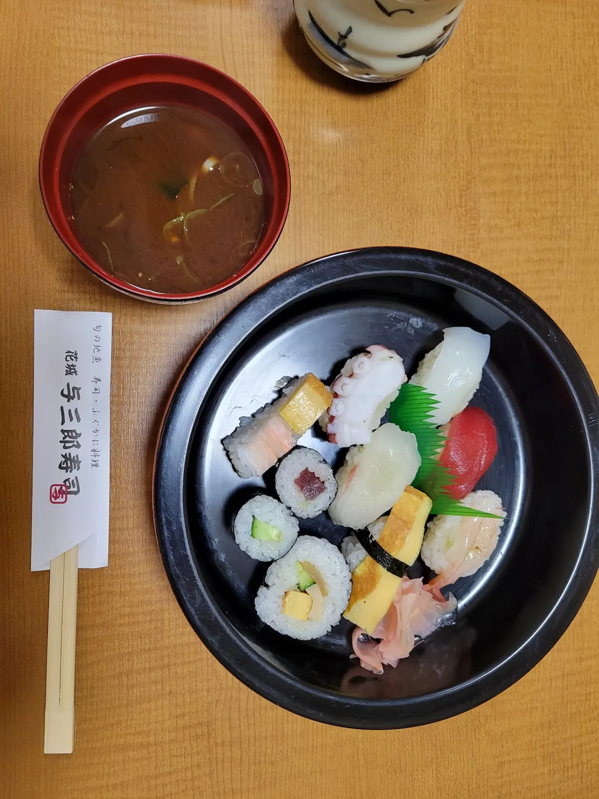 花城 与三郎寿司