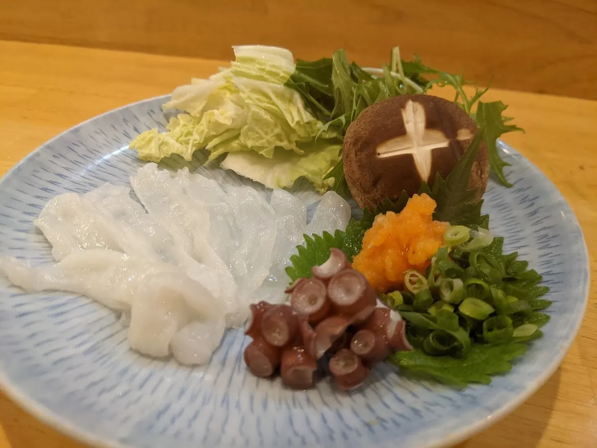 新浜