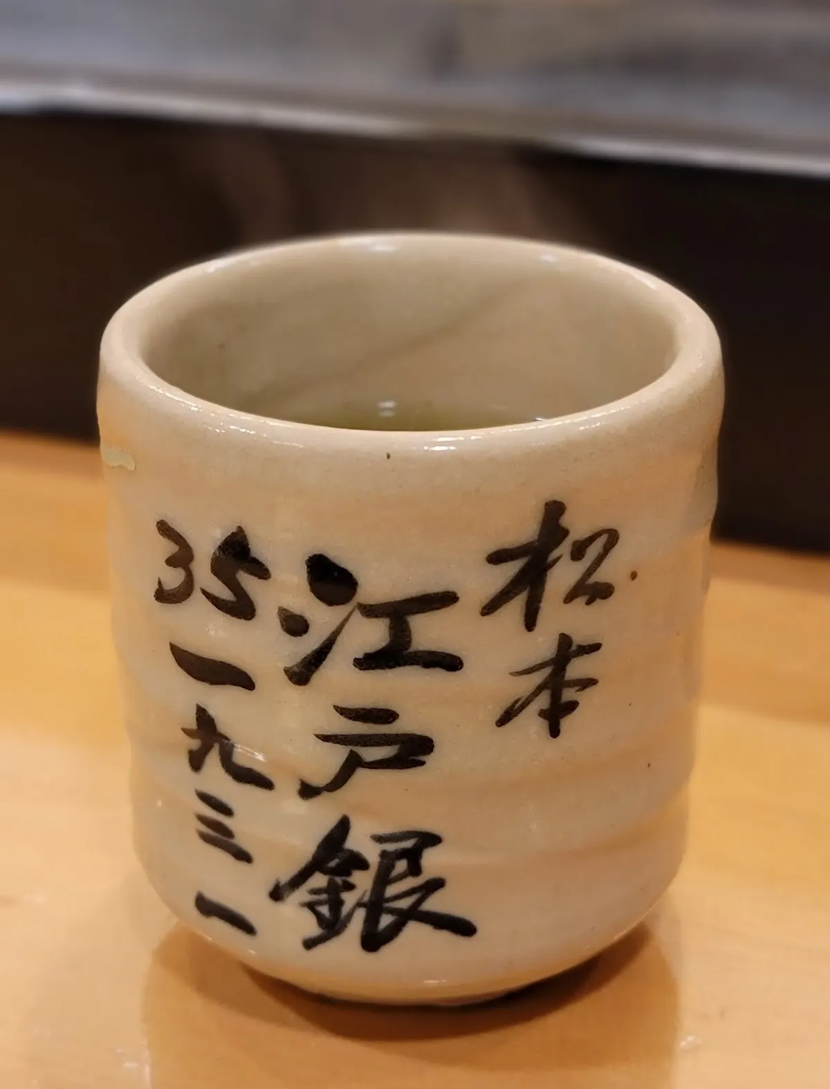 松本江戸銀