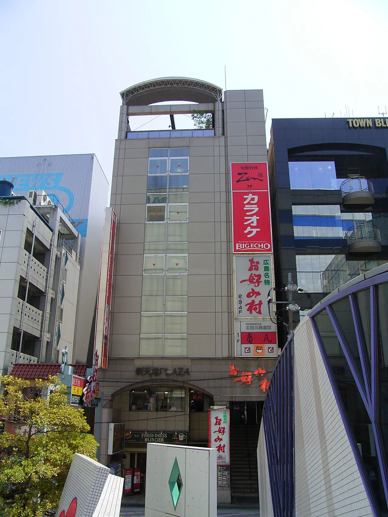 お好み村