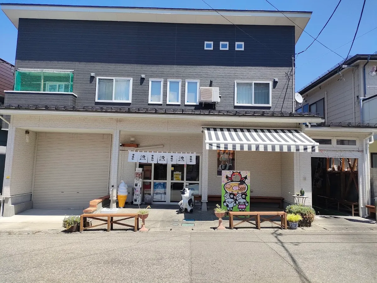 牛乳屋食堂