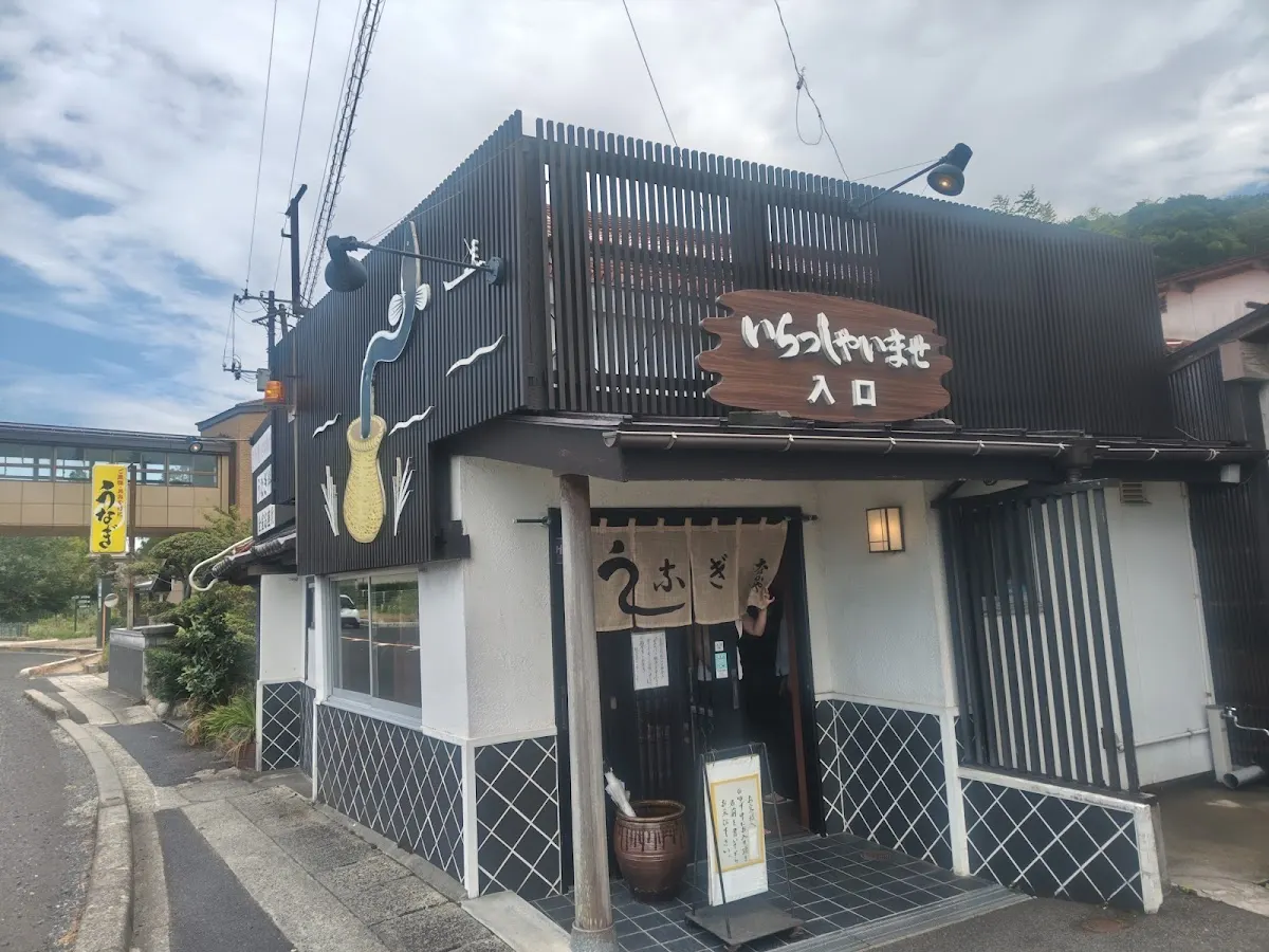 うなぎ料理 大はかや