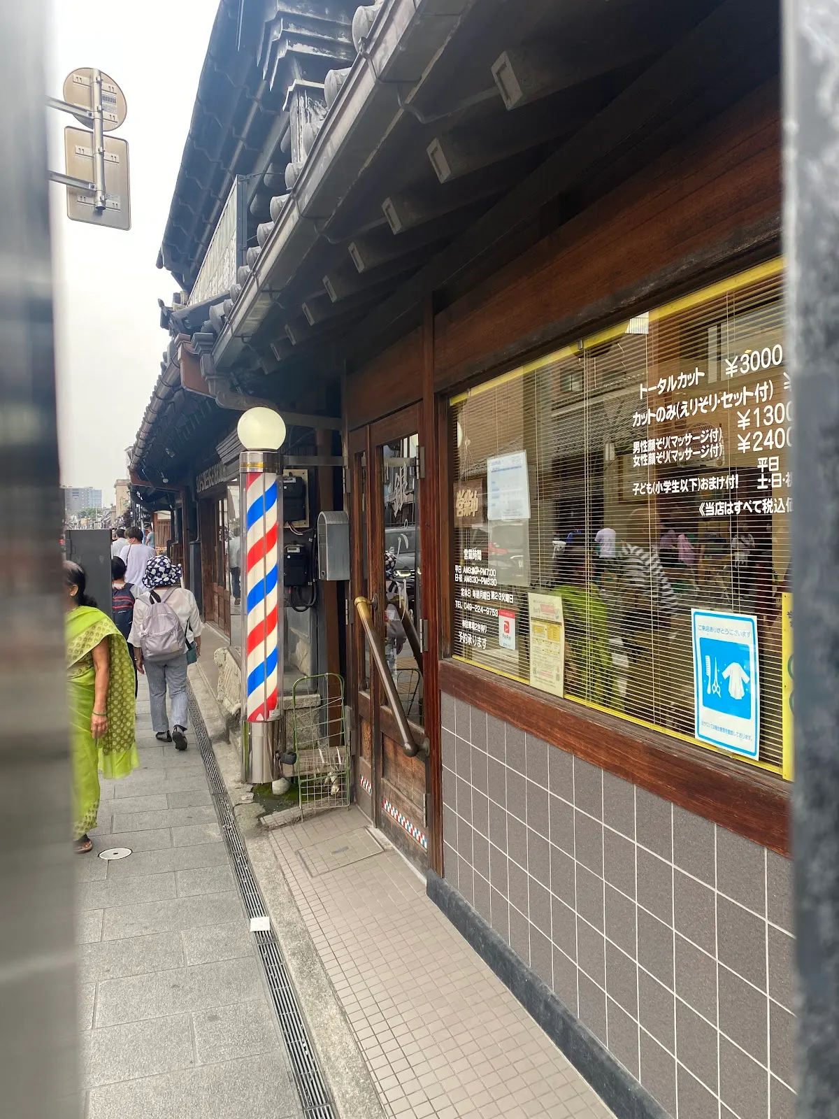 菓匠右門 一番街店