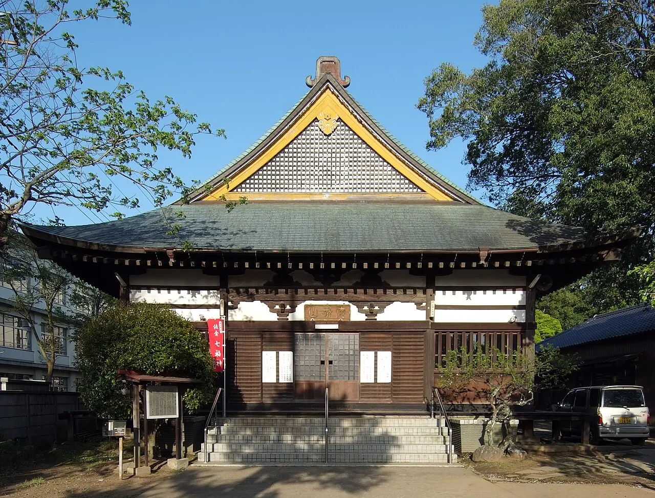 甚大寺