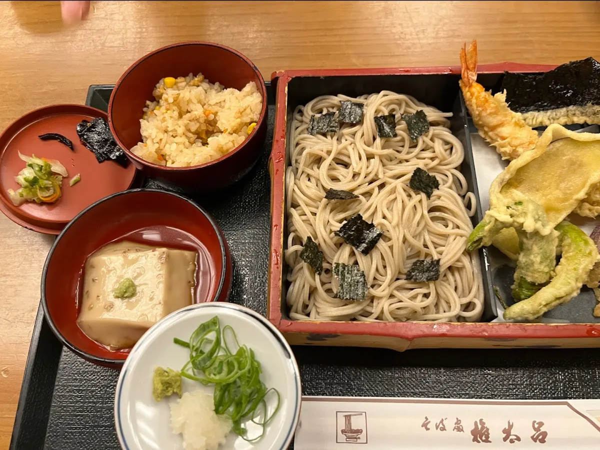 権太呂 本店