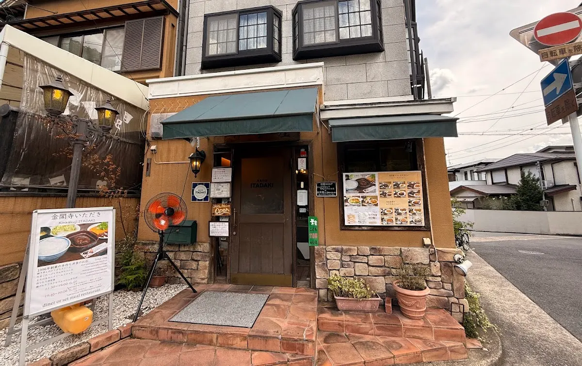 金閣寺 いただき