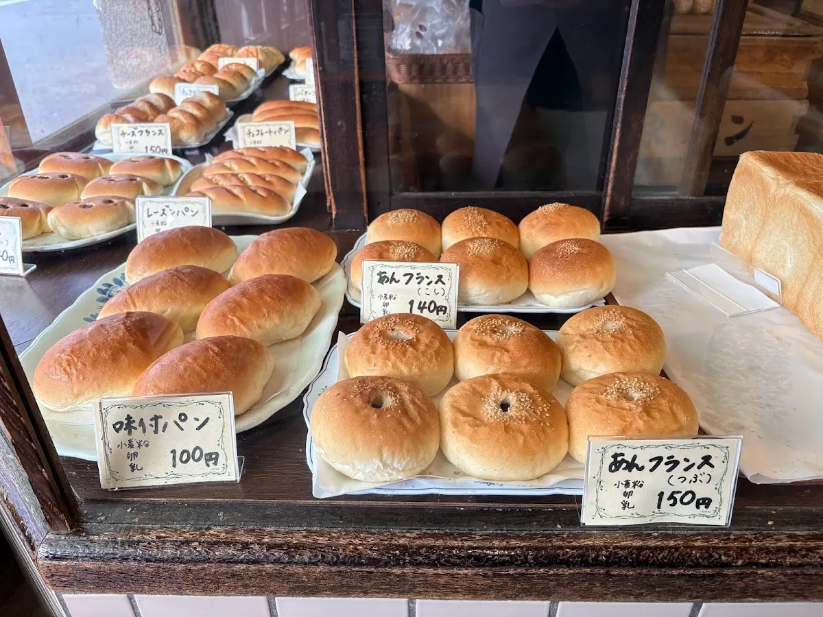友永パン屋