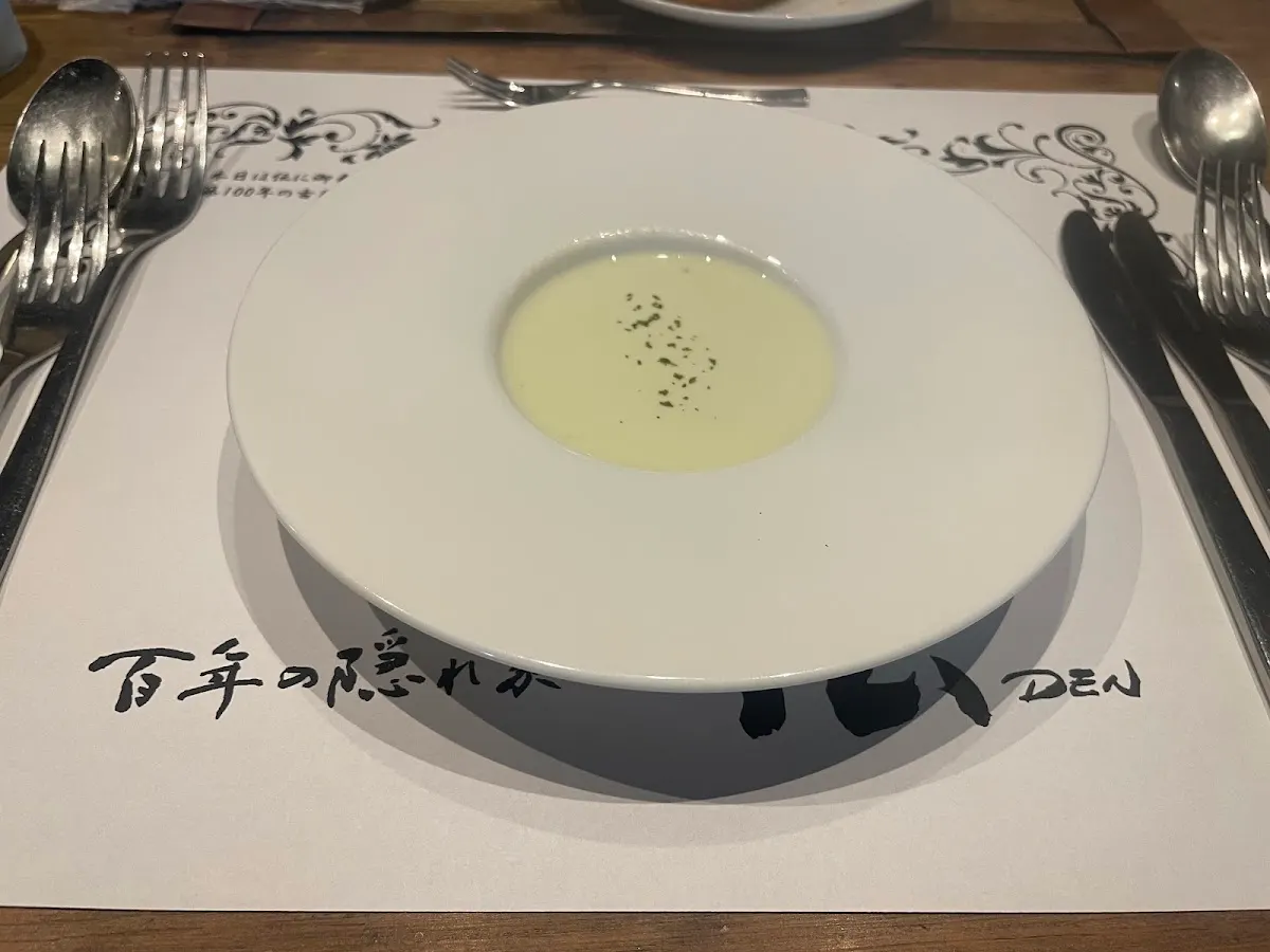 百年の隠れ家 伝