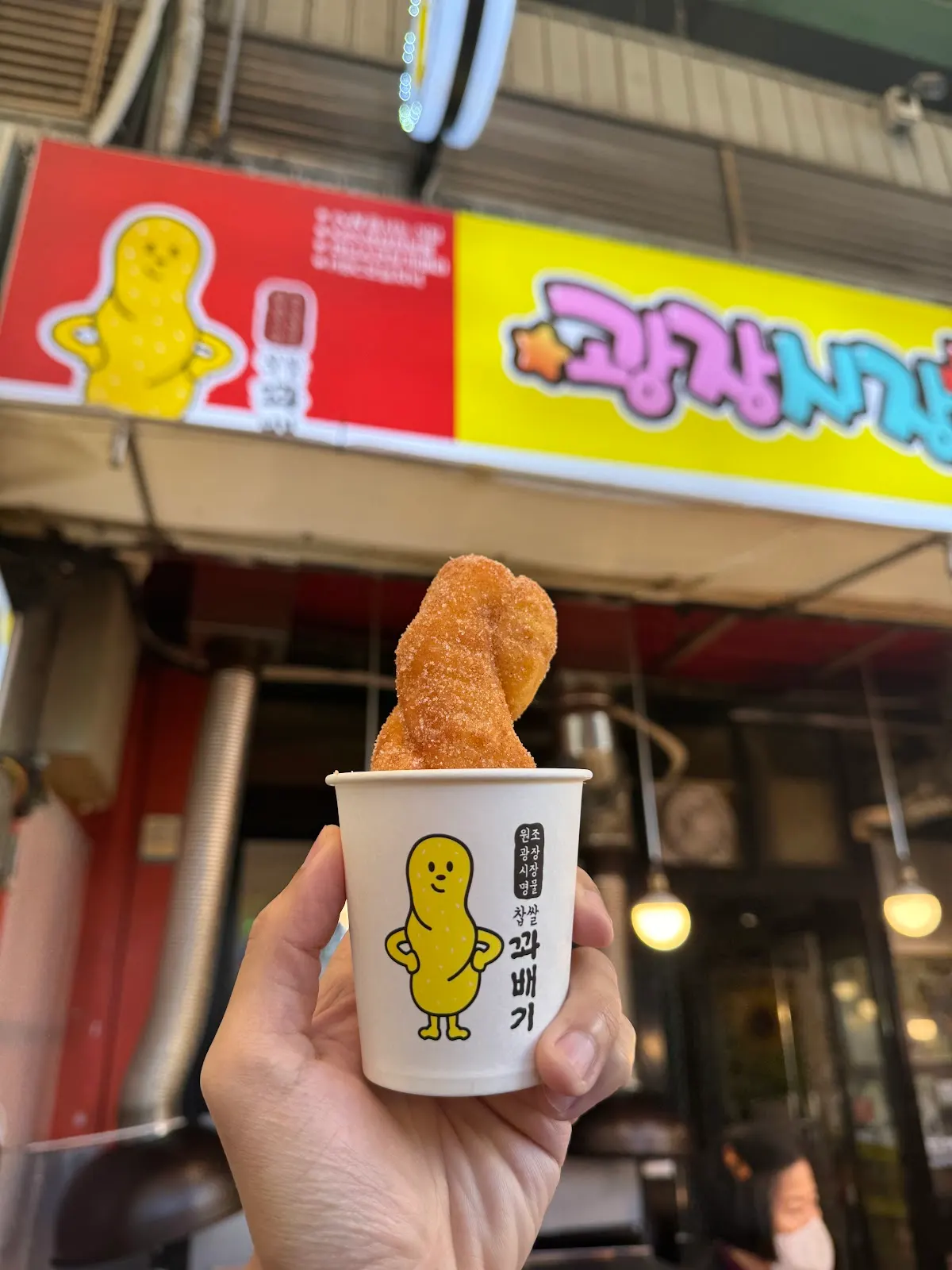 광장싸롱 1961(クァンジャンサロン イチキュウロクイチ)