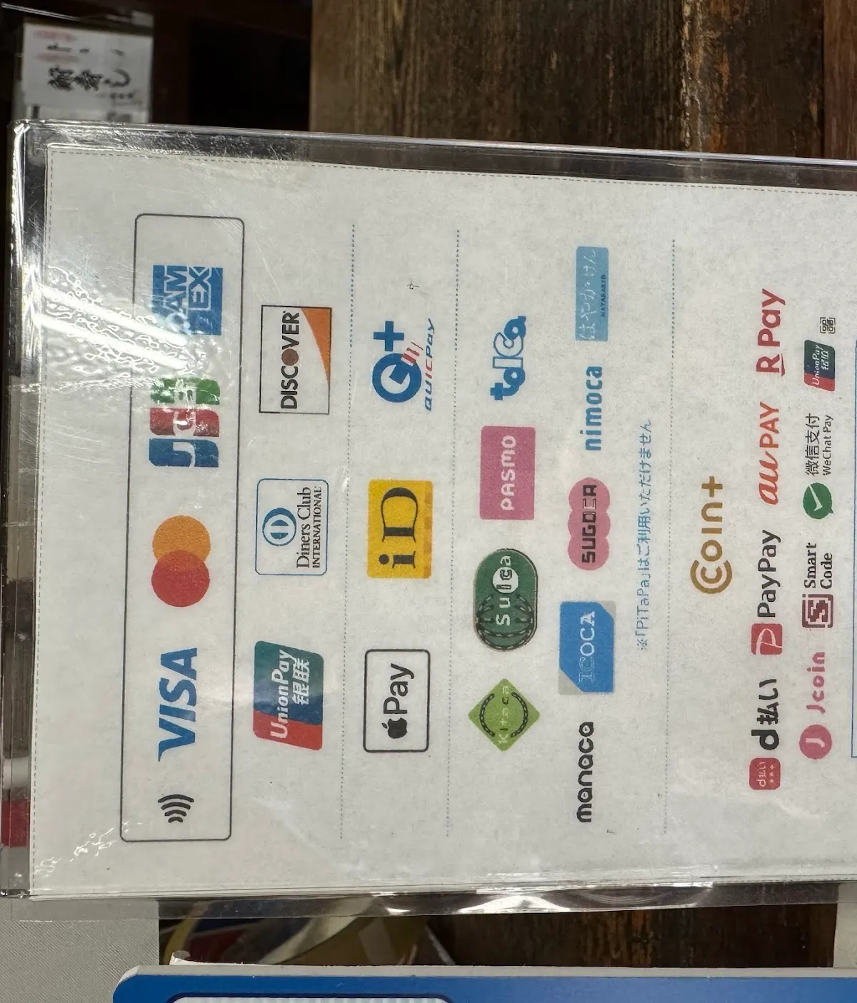元祖阪本屋