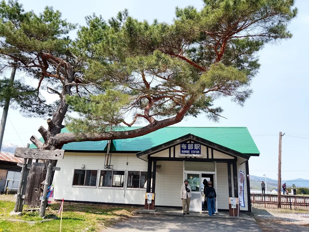 旧布部駅