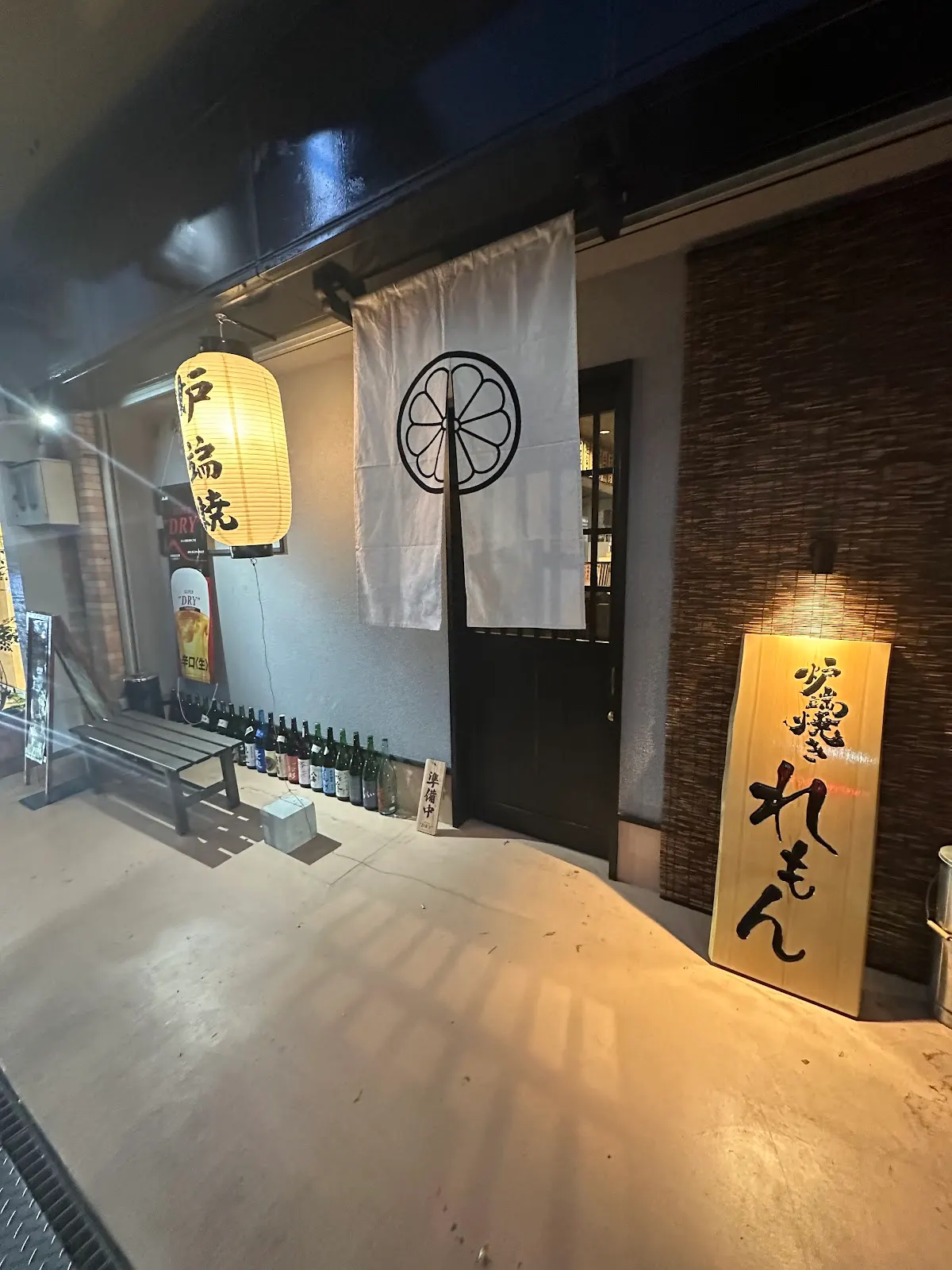 炉端焼き れもん