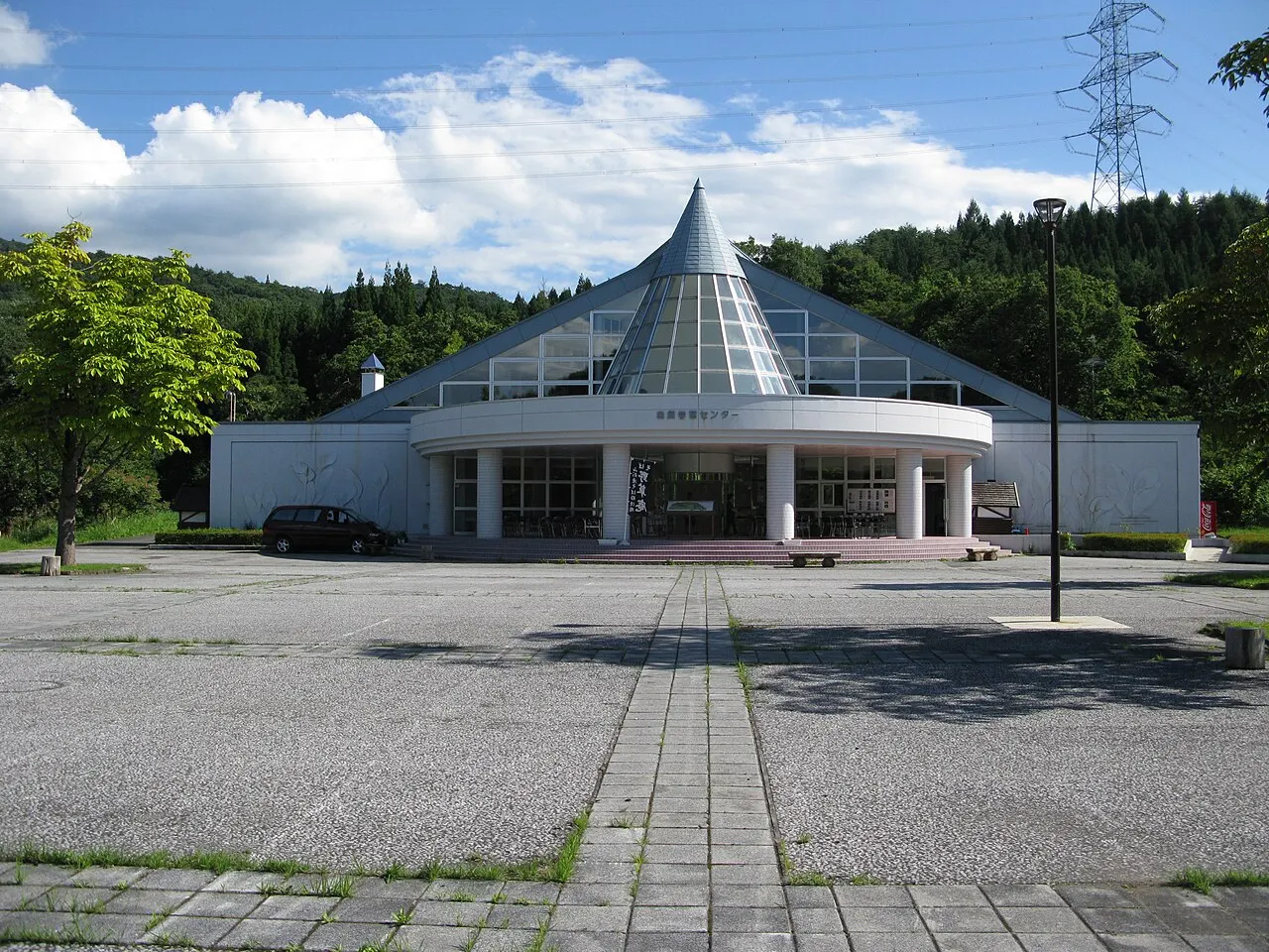 山形市野草園
