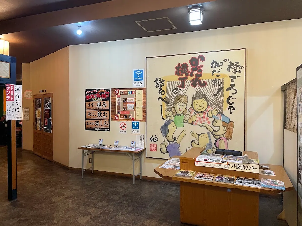 弘前かだれ劇場 ビアホール