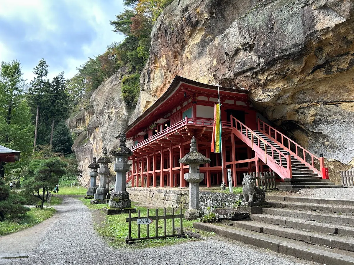 西光寺達谷窟