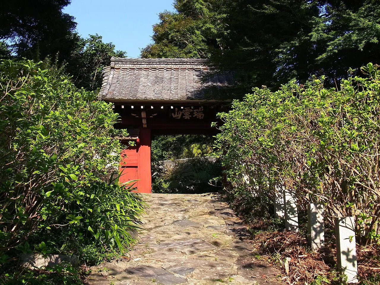 本光寺 (幸田町)