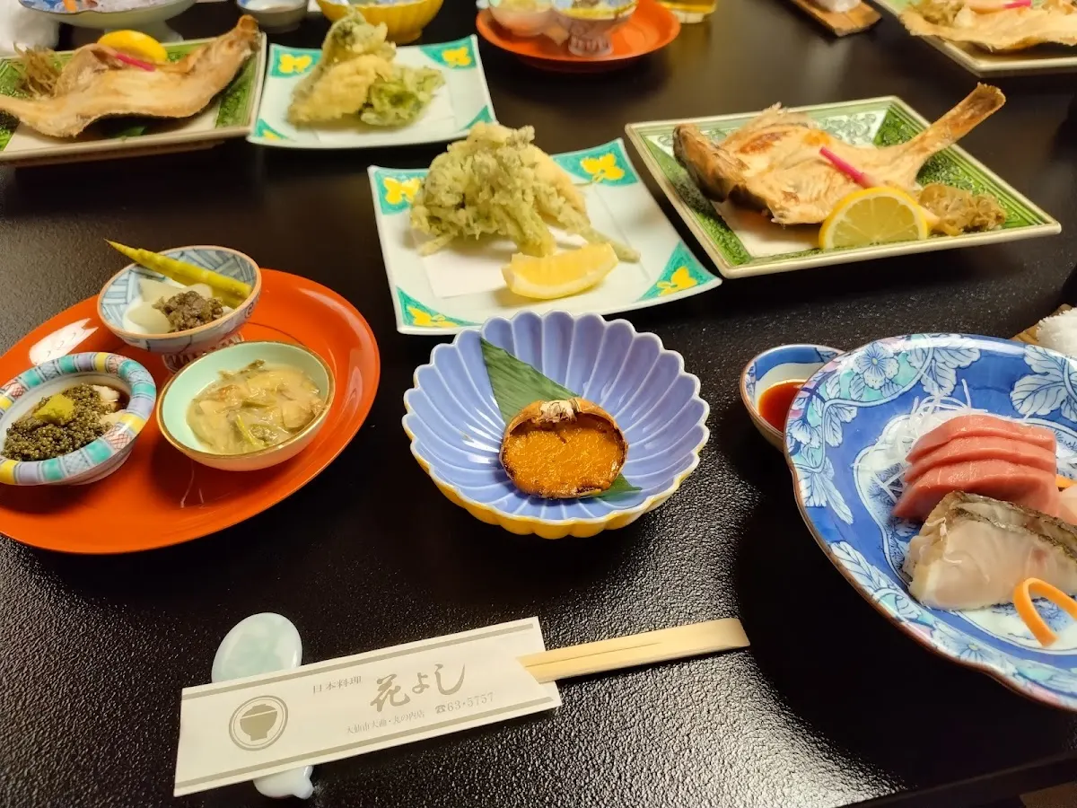 日本料理花よし