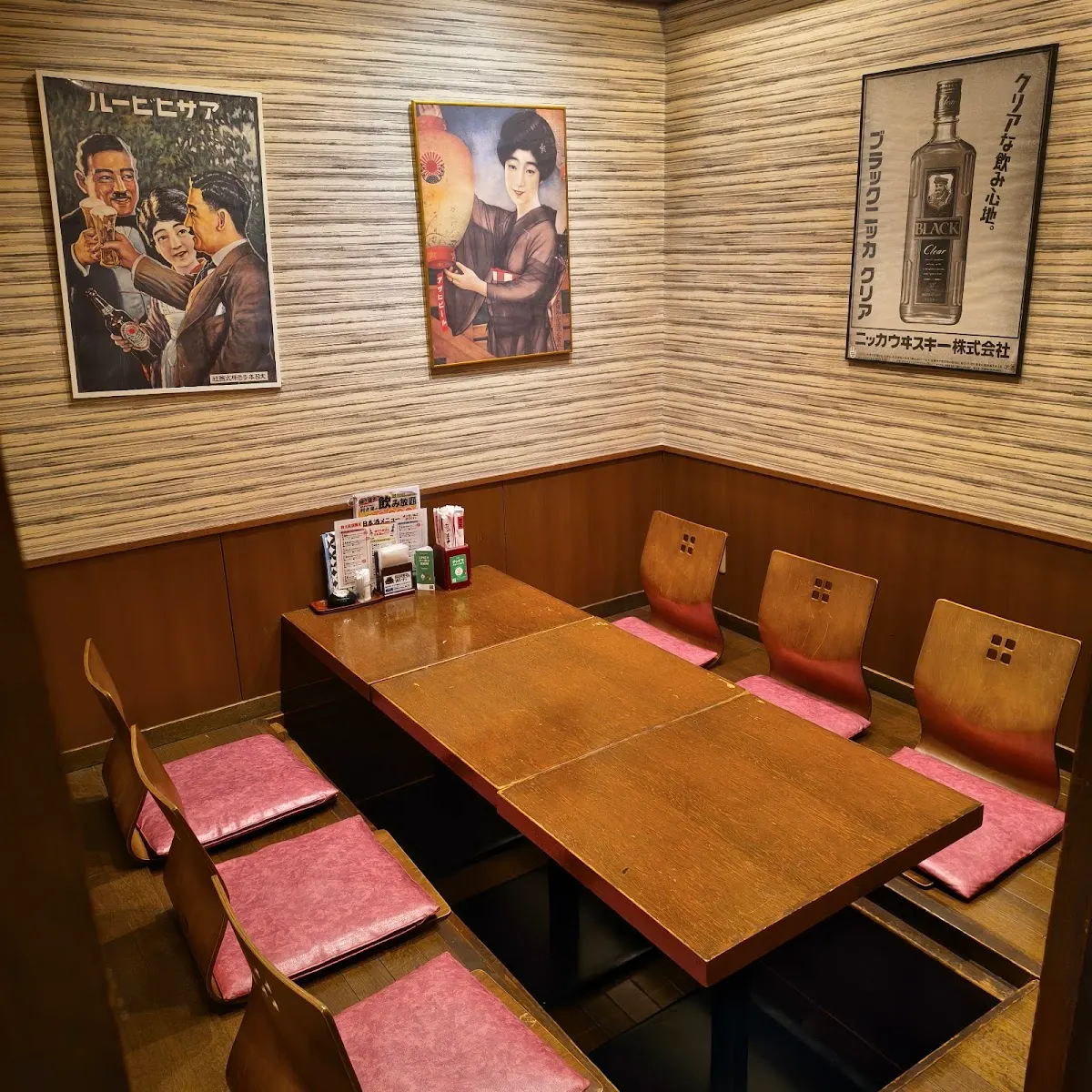 居酒屋むらさき