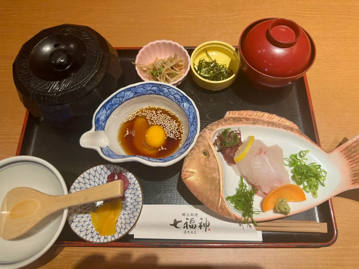 郷土料理 七福神