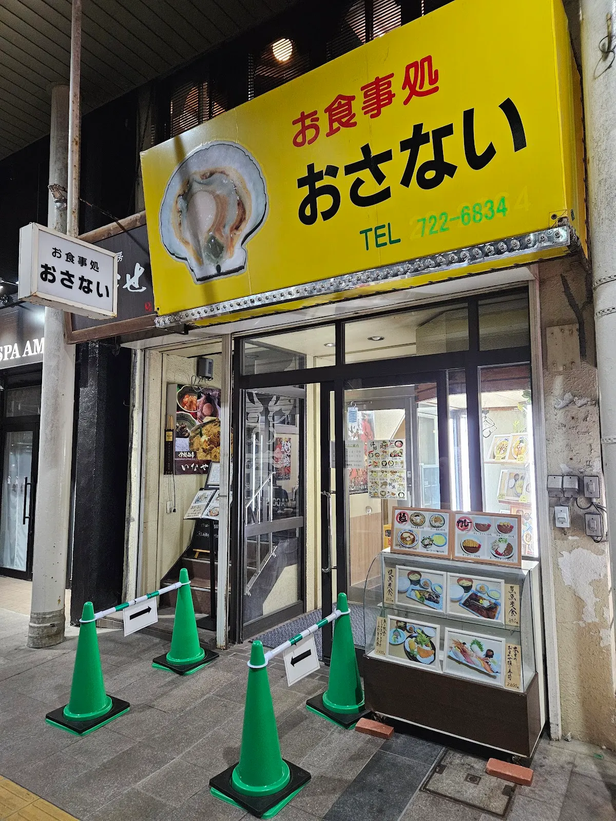青森グルメ日帰り満喫！食べ歩きモデルコース