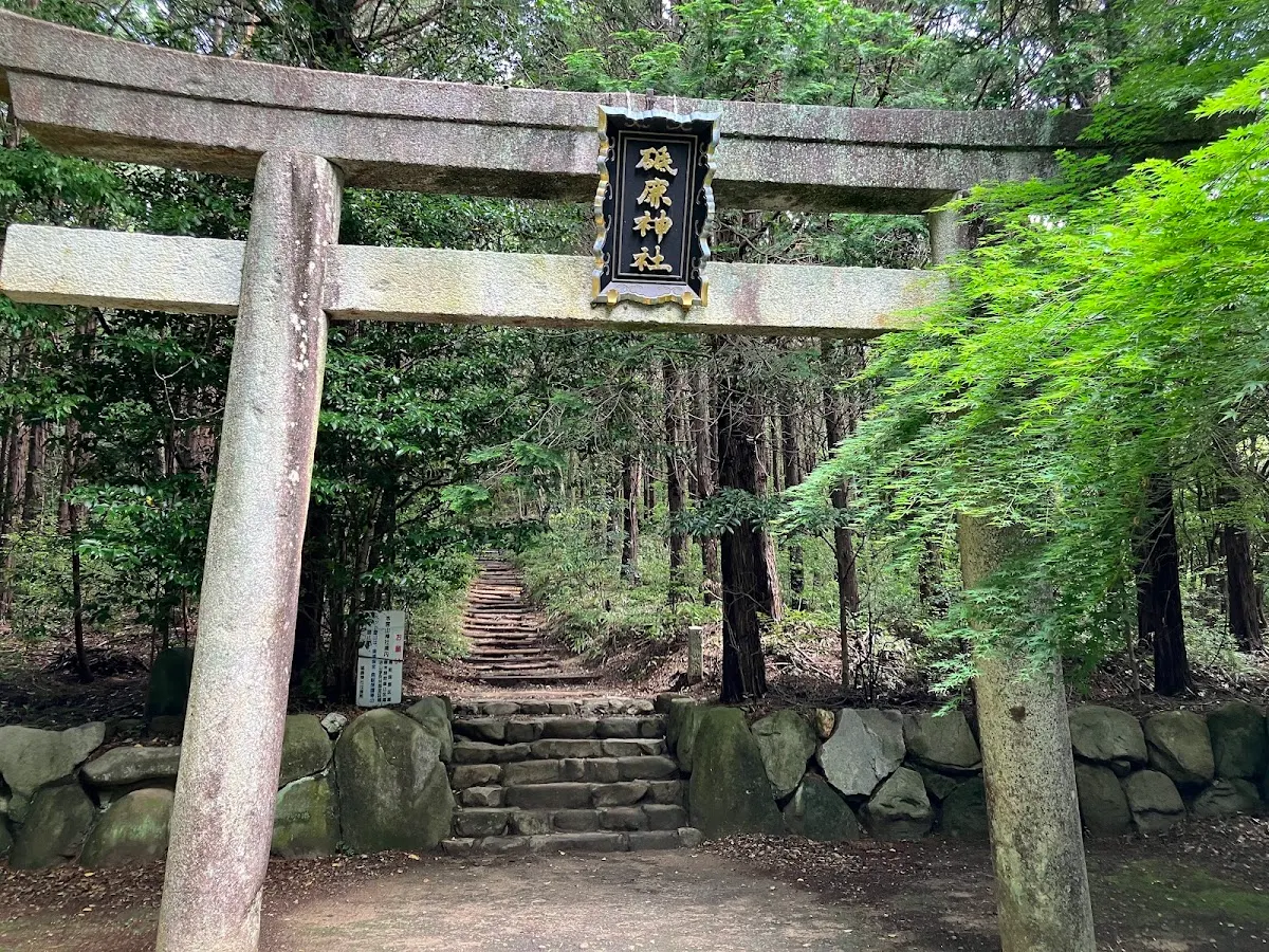本宮山