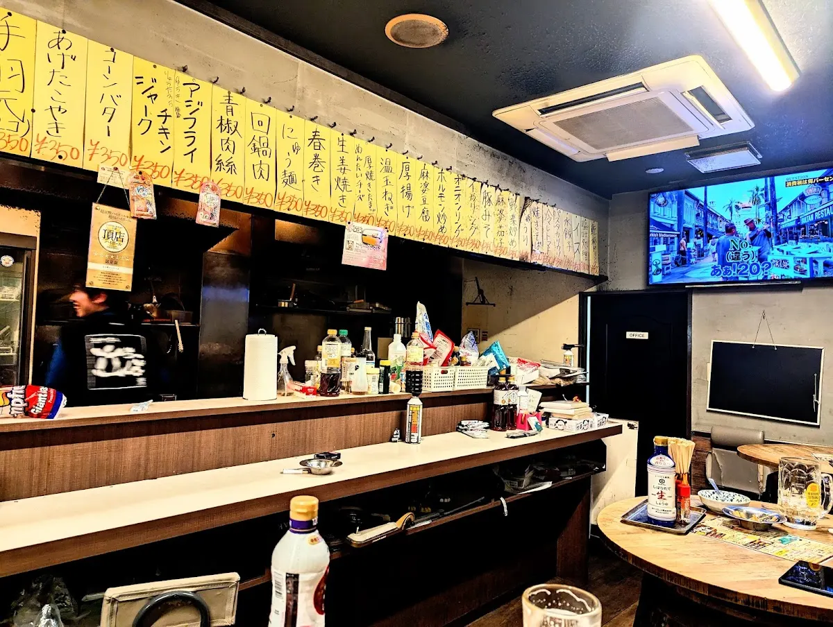 立ちっぱ