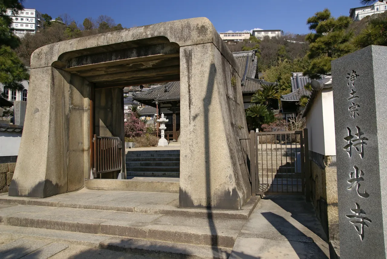 持光寺