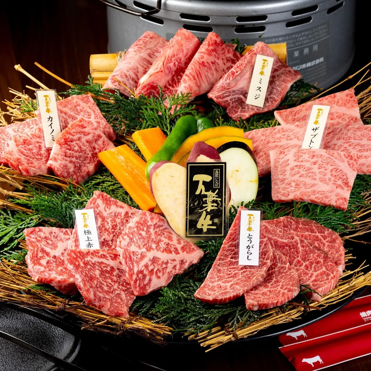 焼肉 牛王 倉吉店