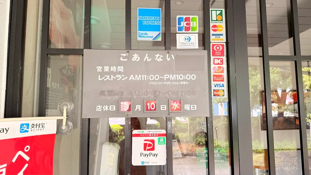 佐賀牛レストラン 季楽 本店