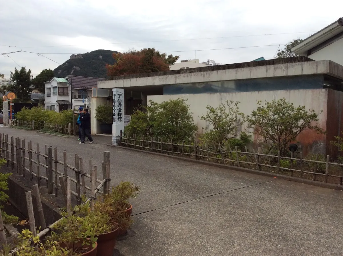 了仙寺宝物館