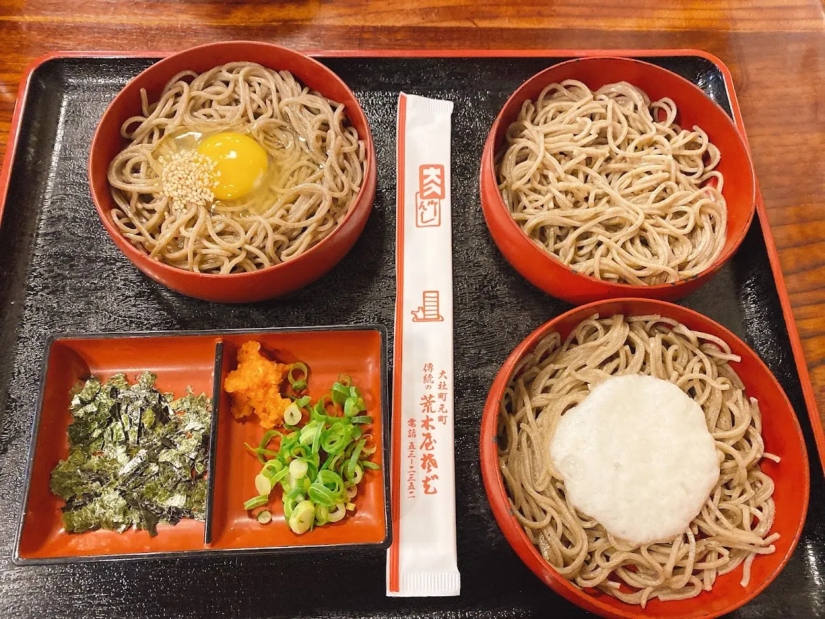 出雲そば 荒木屋