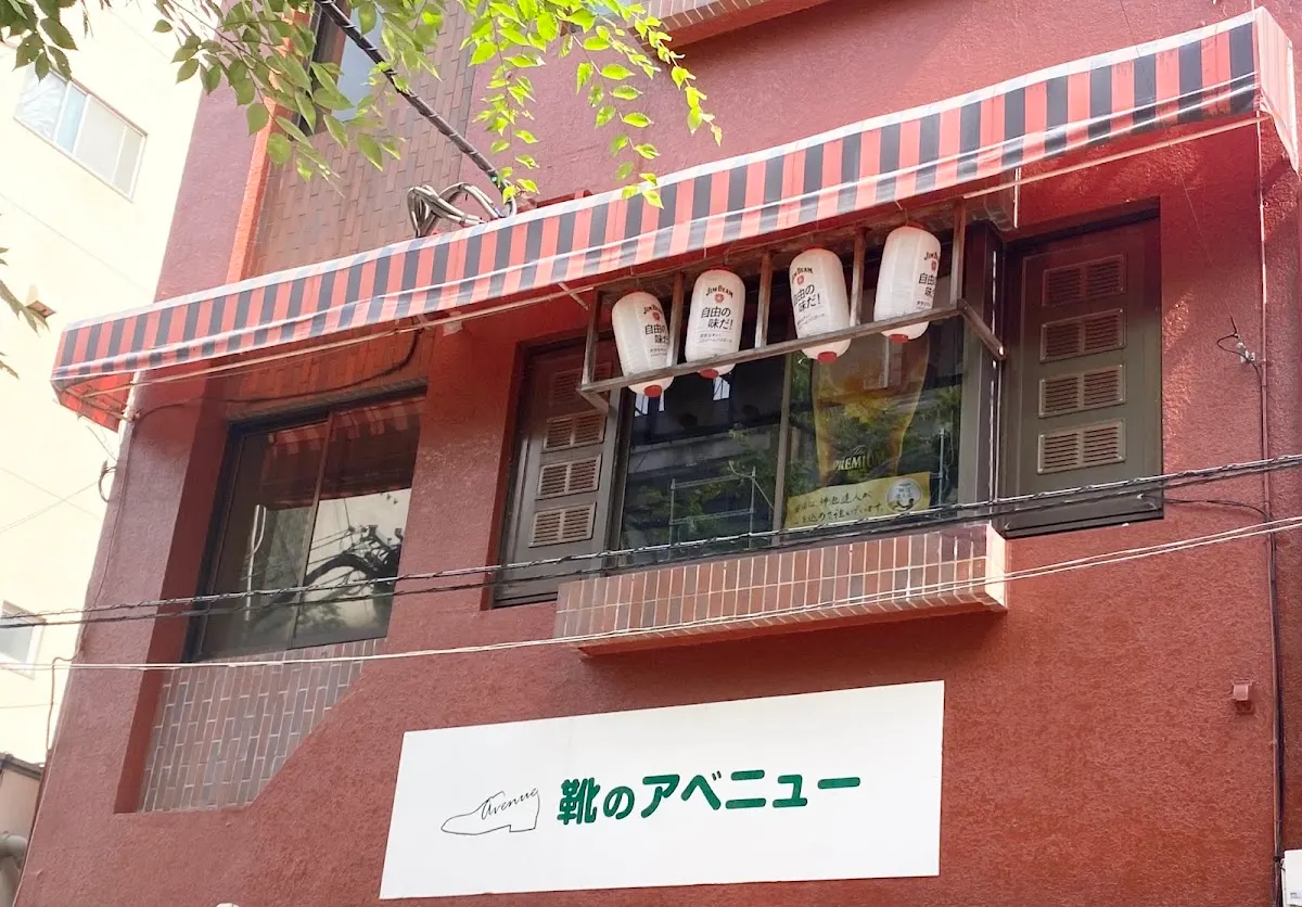炭火串焼 ろうりん