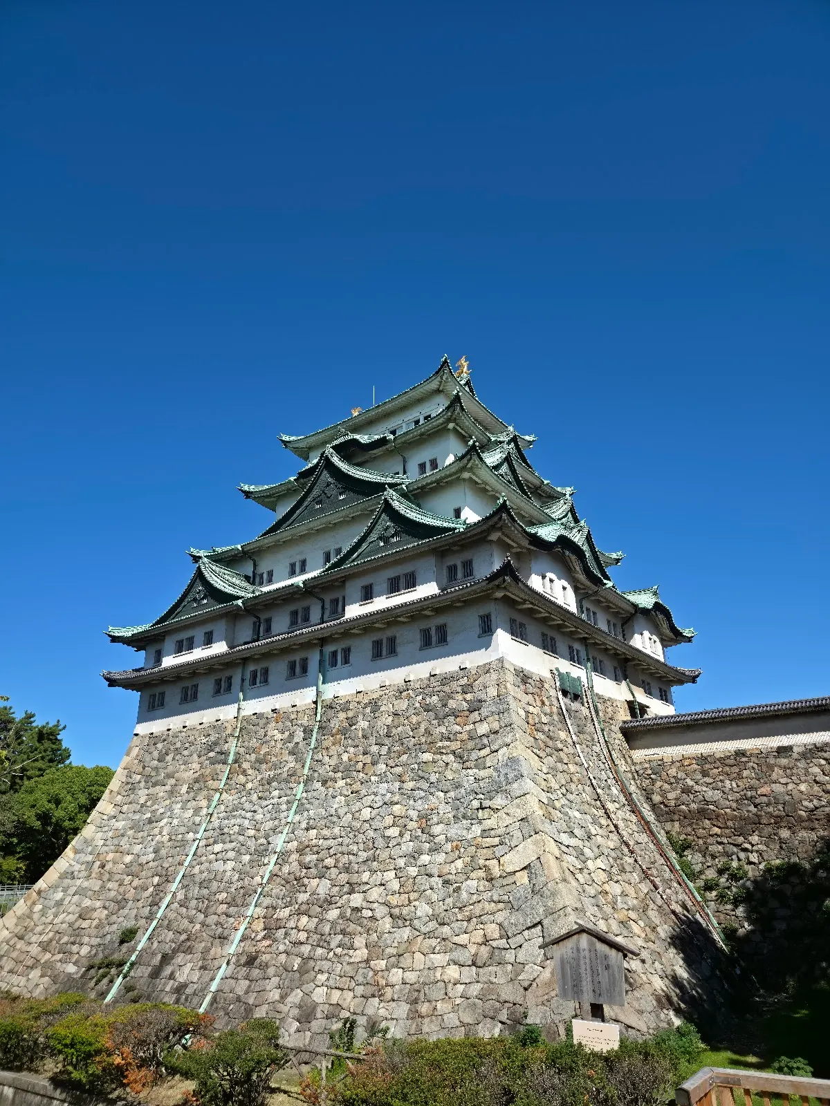 名古屋城