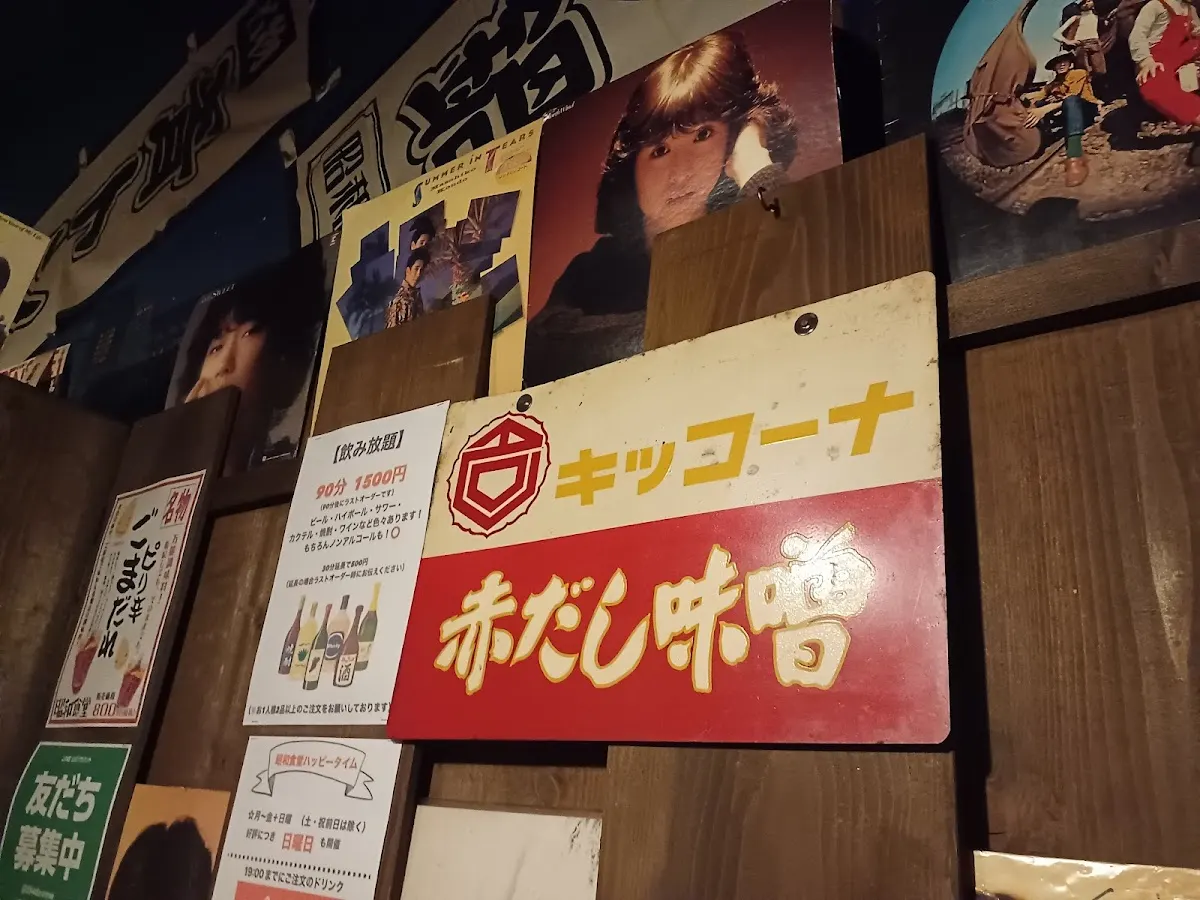昭和食堂 各務原店