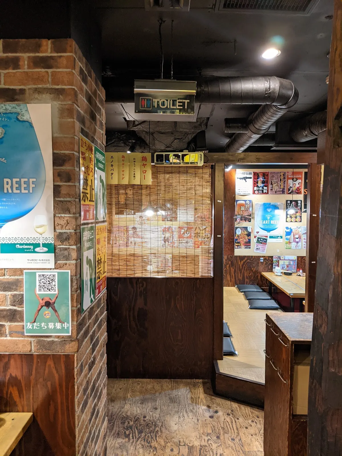 それゆけ!鶏ヤロー! 大宮店