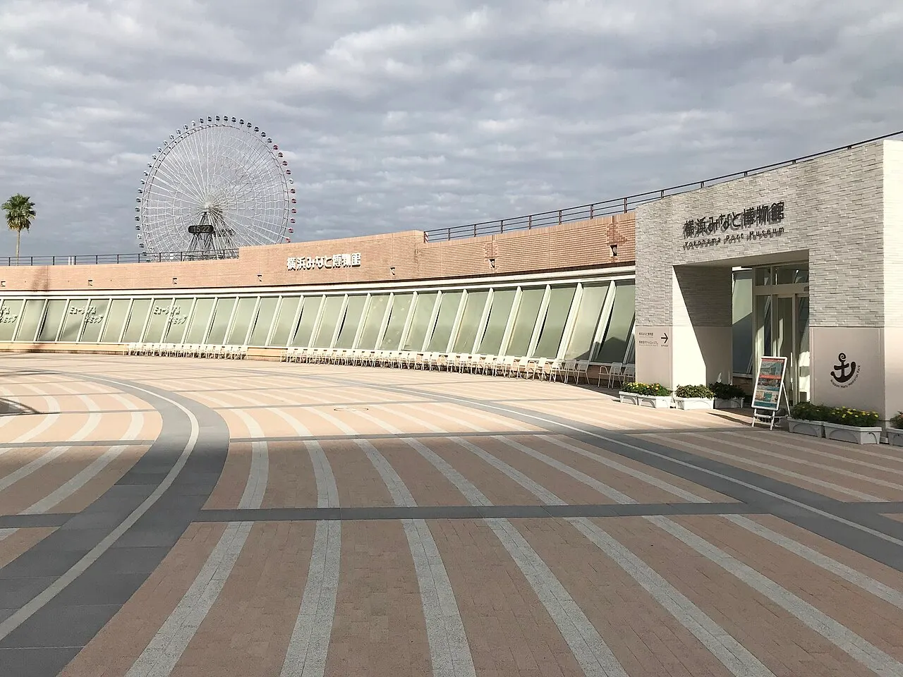 横浜子連れ観光モデルコース2泊3日！ファミリーで楽しむ港町