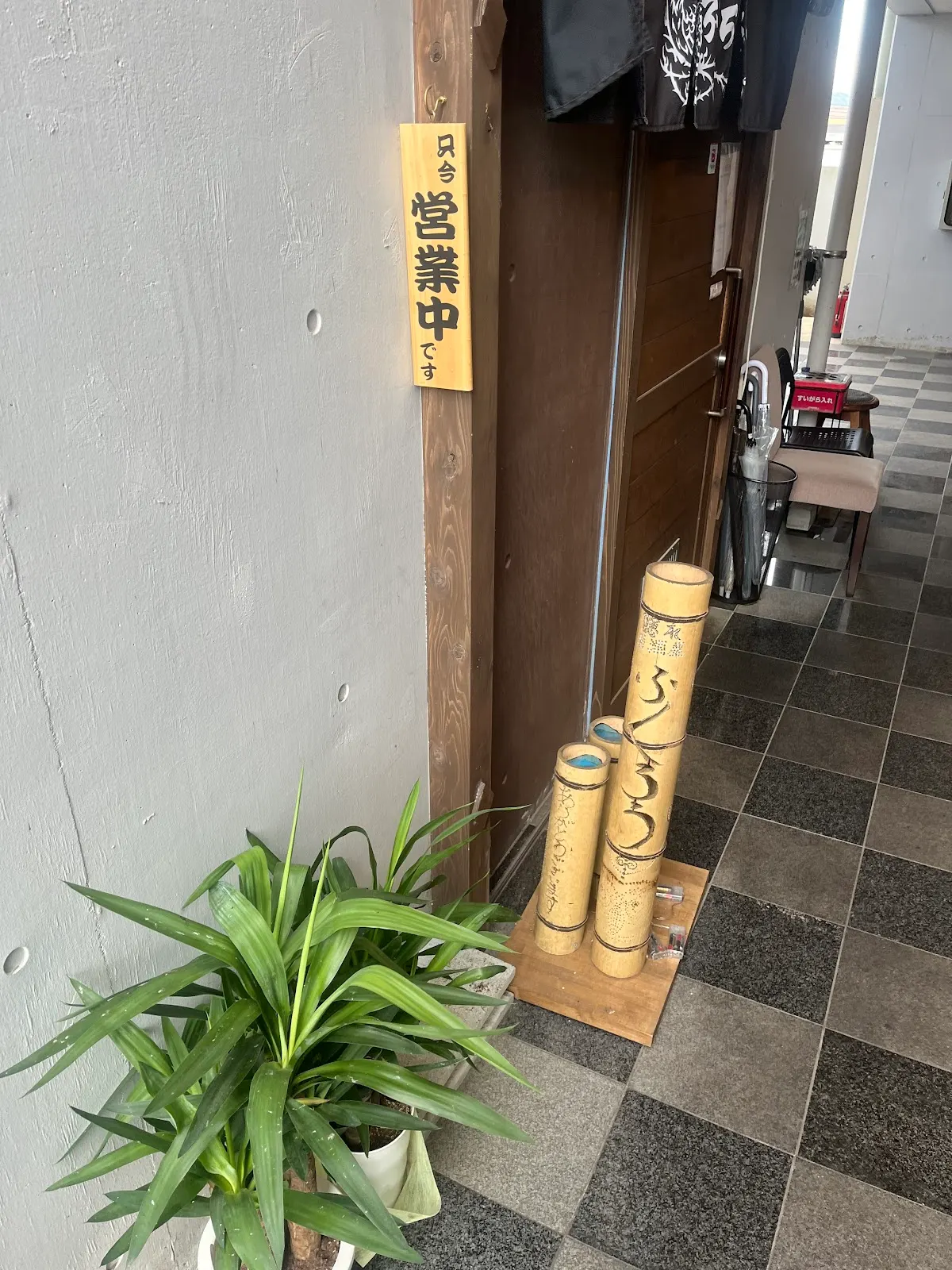 隠れ酒場ふくろう