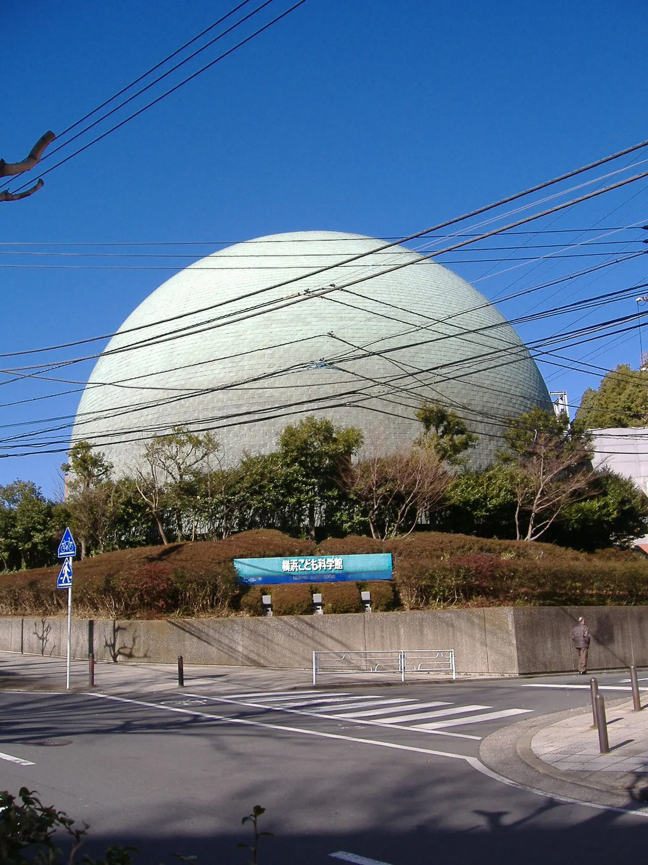 横浜こども科学館